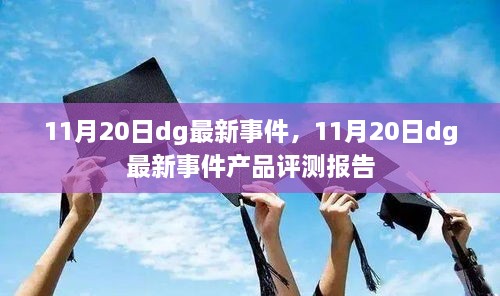 dajingshise 第23页