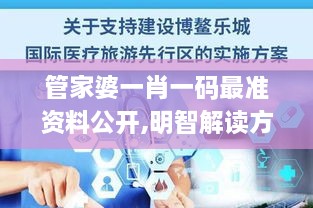 初遇在故事开头 第20页