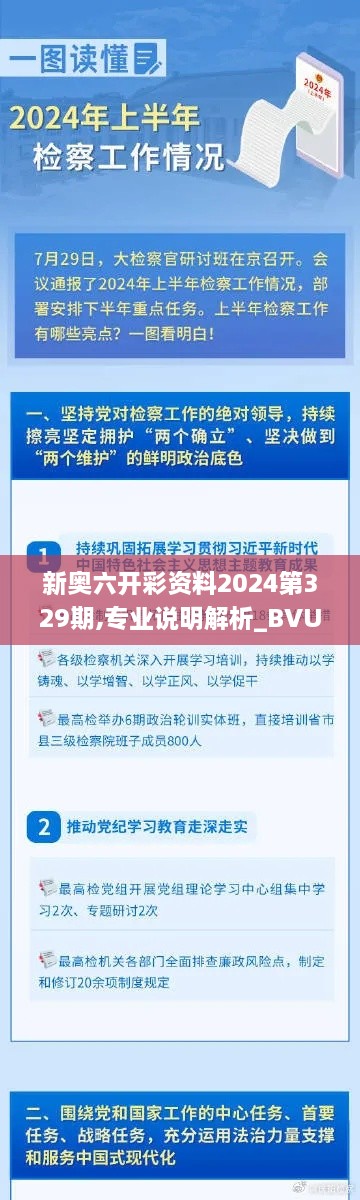 wujuwushu 第22页