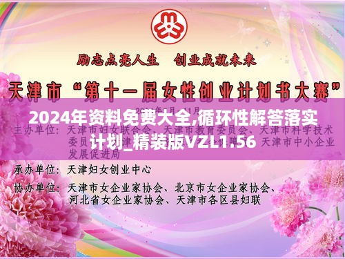 sanzudingli 第20页
