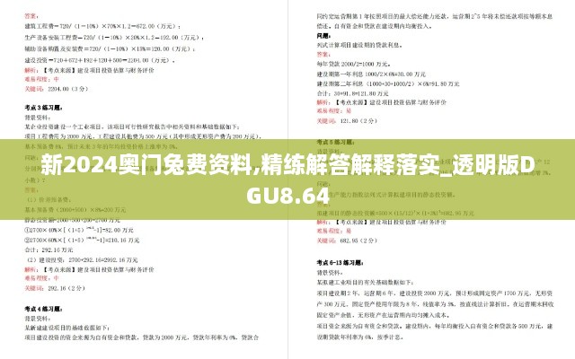 niaoyuchanming 第21页