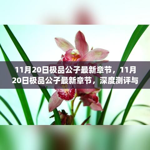 yongrongxianya 第25页