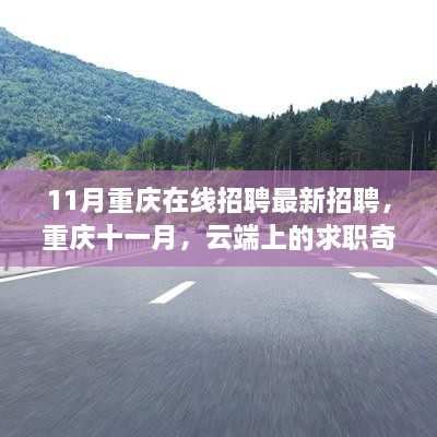 yiyanjiuding 第22页