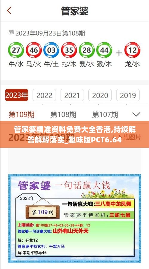 niaogehuifei 第24页