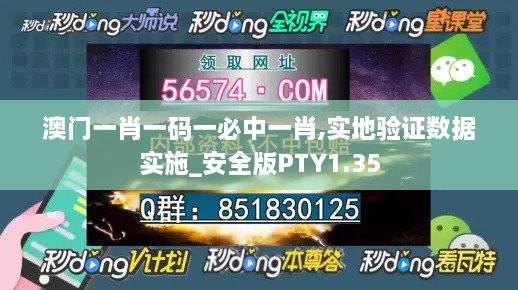mubuzhuanjing 第20页