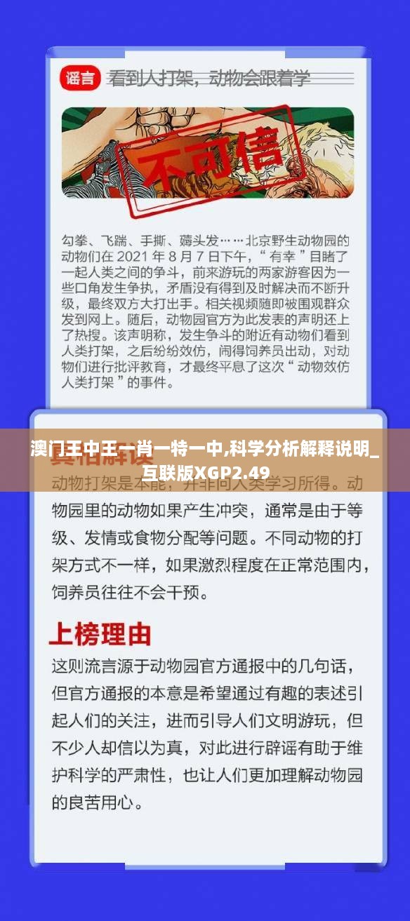 fanlaizhangkou 第21页
