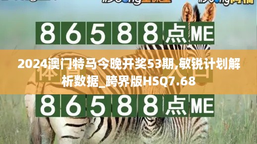 湖海二八 第21页