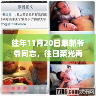 xinbuzaiyan 第23页