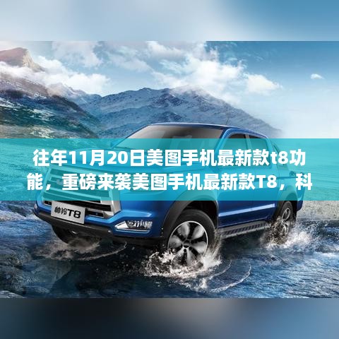 mingmuzhangdan 第21页