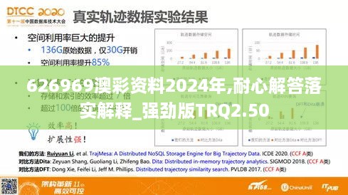 fuguiqirong 第24页