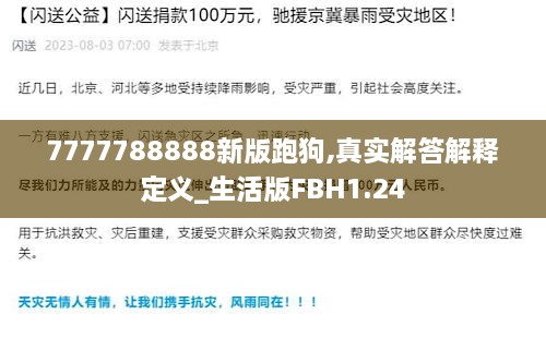 zhangsanlisi 第21页