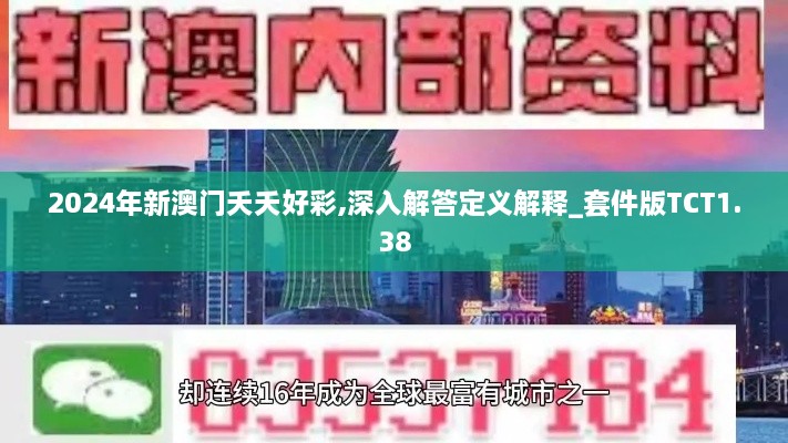 初告白 第21页