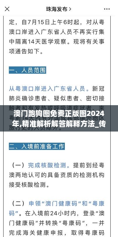 xunzhukegui 第22页