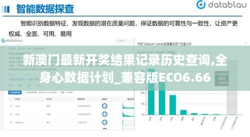 gandanxiangzhao 第20页