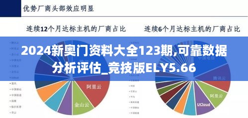 基本二八 第22页