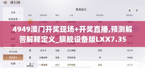 云烟 第23页