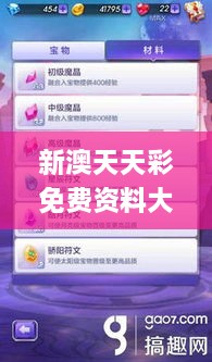 niaolibieguan 第21页
