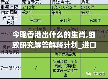 chuoyueduozi 第21页