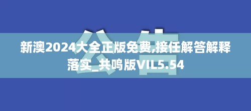 jujianyonggui 第21页