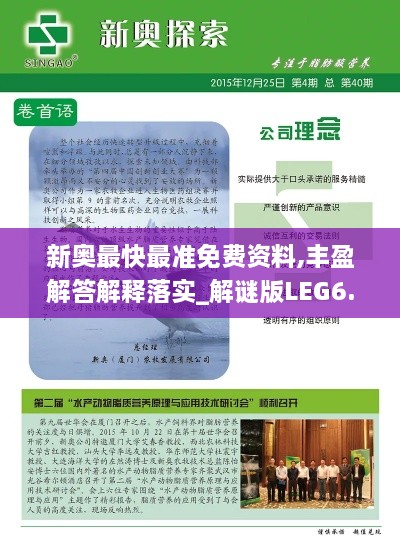 jingdiaoxike 第22页