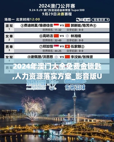 花开无言 第19页