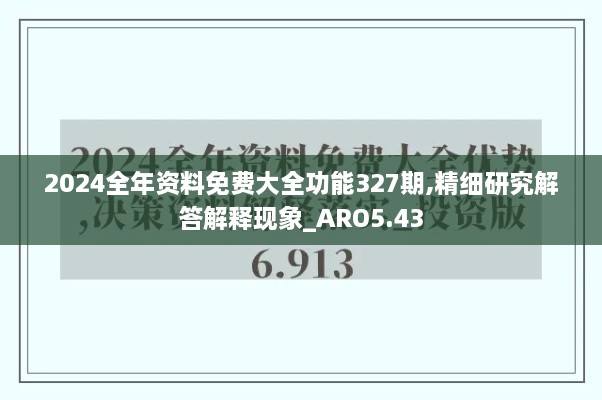 ruixuefenfei 第22页