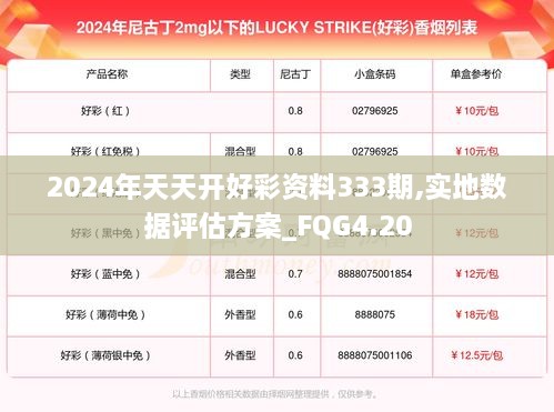 yiwuercai 第19页