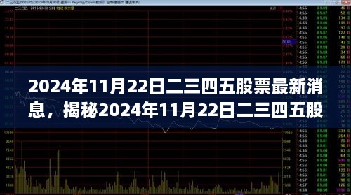zhanchiyufei 第22页