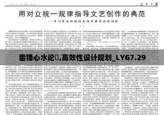 fengyunyoucun 第22页