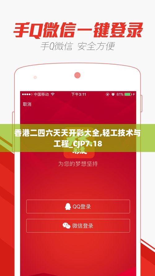 橘虞初梦 第22页