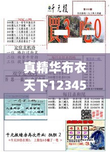 qingtianbairi 第22页