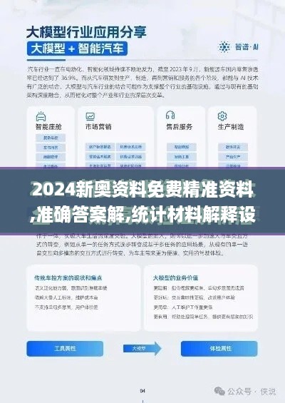 quanguixianyao 第23页