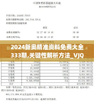 jiaorouzaozuo 第24页