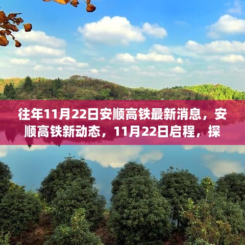 fuguiqirong 第23页