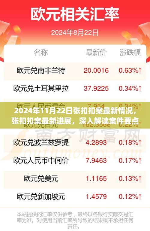 yuanfeilitian 第22页