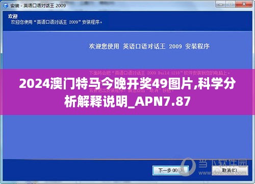 feizhubengyu 第20页