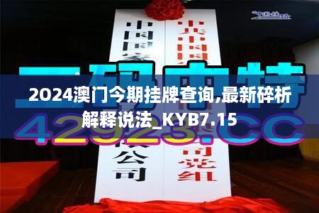 湖海二八 第20页