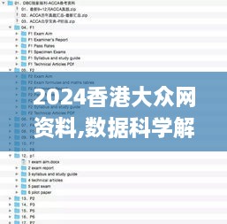 建设项目 第524页