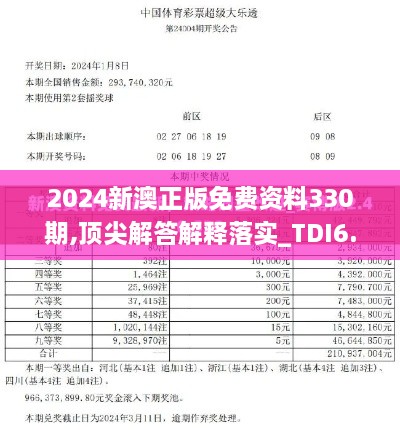 jujianyonggui 第20页