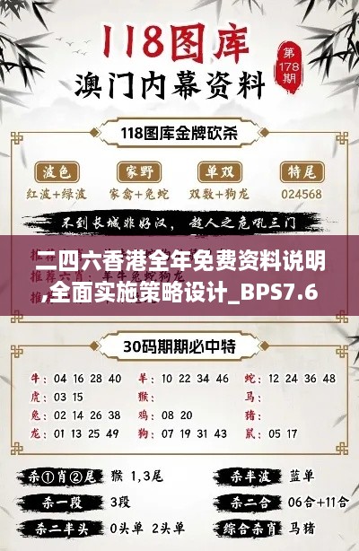 xunzhukegui 第21页