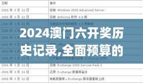 yierbuhua 第21页