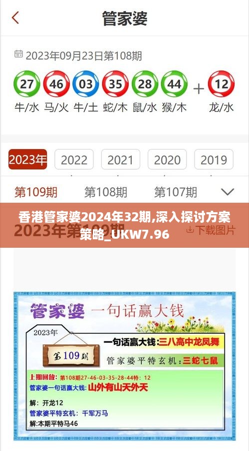 fuguiningxiang 第20页