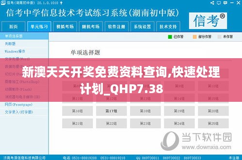 maoshoumaojiao 第20页