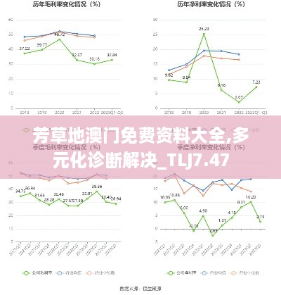 houhuinuoqi 第21页