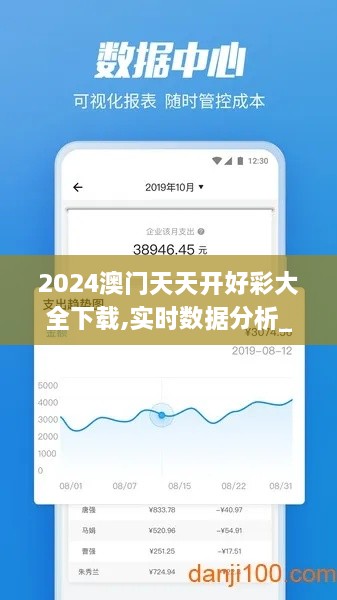 江南烟雨断桥殇 第18页