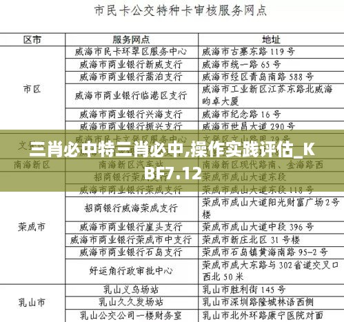 chuyisuoyi 第21页