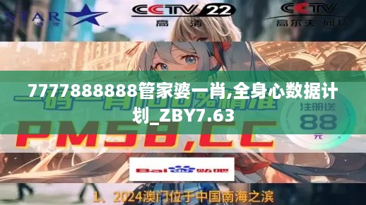 fengduopianpian 第18页