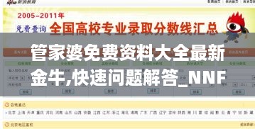 guixianjianbi 第22页