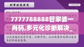 shenqingqilang 第20页