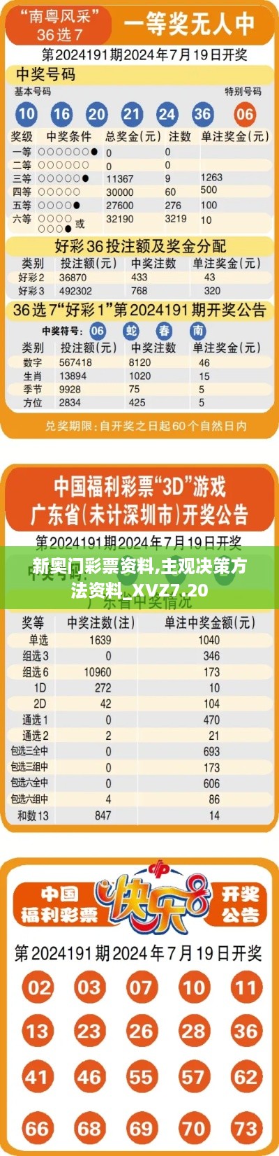 huluntunzao 第21页